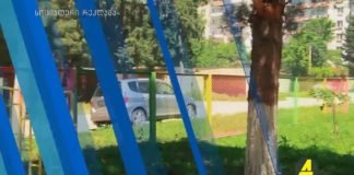 ქრონიკა 14:30-ზე 21-02-2020