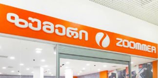 თაღლითური სქემა: ზუმერიდან 20 ათასი ლარის ტექნიკა მუნიციპალიტეტის სახელით გაიტანეს