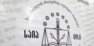 გარდაბნის მერია უკანონოდ გათავისუფლებულ თანამშრომელს კომპენსაციას გადაუხდის