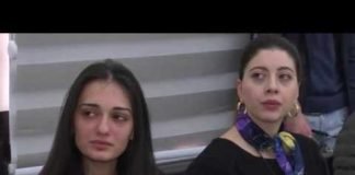 პორტალის My.gov.ge პრეზენტაცია (+ვიდეო)