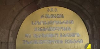 წითელაზე ვაქცინაციის ვადა იწურება (+ვიდეო)