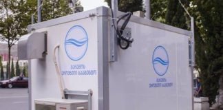 გარემოს ეროვნული სააგენტო ატმოსფერულ ჰაერში ტყვიის შემცველობის განსაზღვრას აგრძელებს