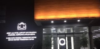 16 წლის მოზარდის გამოკითხვის პროცესი დასრულდა