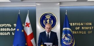 ფინანსთა სამინისტროს საგამოძიებო სამსახურმა ფართომასშტაბიანი დანაშაულებრივი სქემა გახსნა
