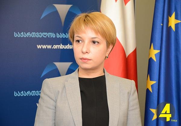 ნინო_ლომჯარია