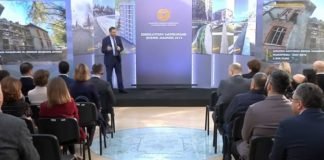 მუნიციპალური განვითარების ფონდმა 2019 წლის ანგარიში წარადგინა