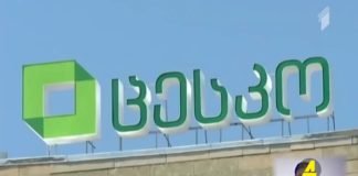xronika ქრონიკა აზერბაიჯანულ ენაზე 20-01-2020