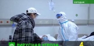 Xronika ქრონიკა აზერბაიჯანულ ენაზე 29-01-2020