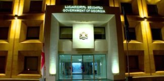 საბჭოთა ოკუპაციის დღეს ადმინისტრაციულ შენობებზე სახელმწიფო დროშები დაეშვა