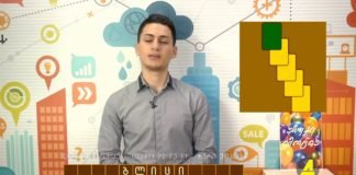 გადაცემა “ბლიცი” 8-02-2020