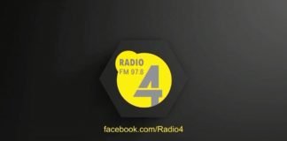 ქრონიკა 14:30-ზე 06-02-2020