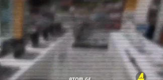 ქრონიკა 14:30-ზე 13-02-2020