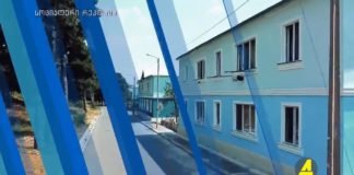 ქრონიკა 20:30-ზე 25-02-2020