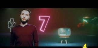 ქრონიკა 20:30-ზე 28-02-2020