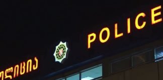 გუდაურში მკვლელობისა და დაჭრის ფაქტზე პოლიციამ ერთი პირი დააკავა