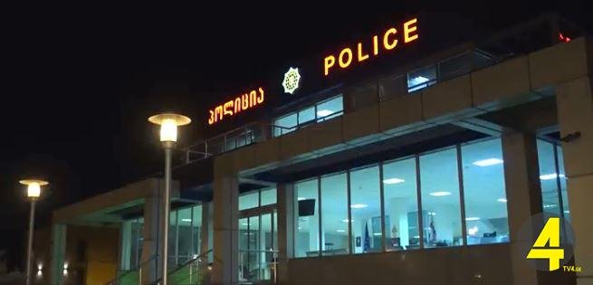 policiaaaaaa