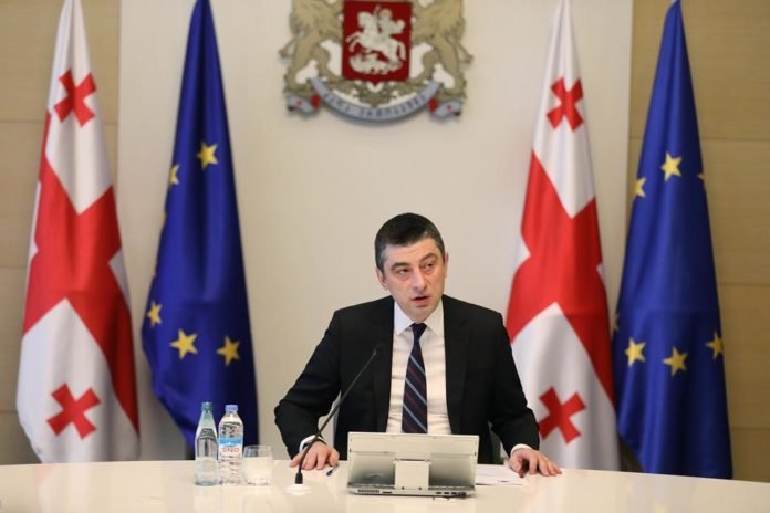 გახარია