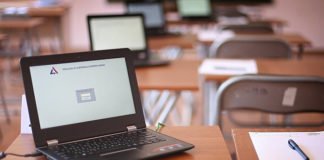 ერთიანი ეროვნული გამოცდების რეგისტრაცია დაიწყო