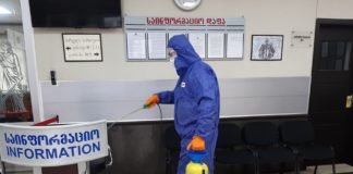 რუსთავის საქალაქო სასამართლოში სადეზინფექციო სამუშაოები ჩატარდა