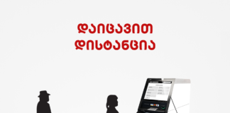 რეკომენდაციები პენსიის აღებასთან დაკავშირებით