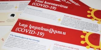 ეთნიკურ უმცირესობებს კორონავირუსთან დაკავშირებული მასალები დაურიგდა