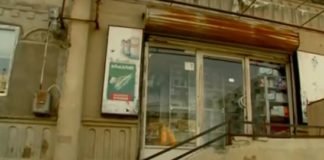 რუსთავში შეიარაღებულმა პირებმა მაღაზია დააყაჩაღეს