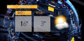 ქრონიკა 20:30-ზე 09-03-2020