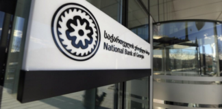 ეროვნული ბანკის შვიდ თანამშრომელს კორონავირუსი დაუდასტურდა