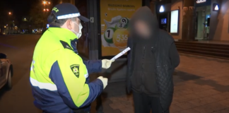 შინაგან საქმეთა სამინისტრომ საგანგებო მდგომარეობის რეჟიმის დარღვევის 132 ფაქტი გამოავლინა