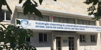 დაავადებათა კონტროლისა და საზოგადოებრივი ჯანმრთელობის ეროვნული ცენტრი განცხადებას ავრცელებს