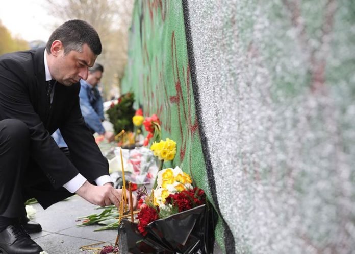 1586438683-გახარია6