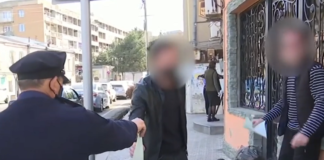 საგანგებო მდგომარეობის რეჟიმის დარღვევის კიდევ 230 ფაქტი გამოვლინდა