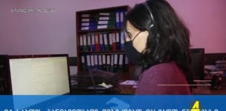 ქრონიკა 20:30-ზე 13-04-2020