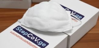 ფონდი “ქართუ” 4 მილიონ პირბადეს ჯანდაცვის სექტორისთვის შეიძენს