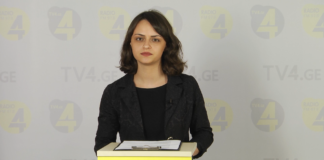 „ღია ეთერის“ სპეციალური გამოშვება TV4-ზე 27-05-2020 (+ვიდეო)