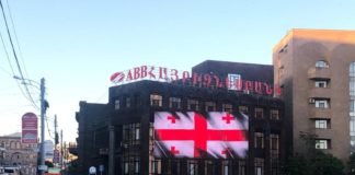 ერევნის ქუჩებში ბანერები საქართველოს დროშის ფერებში განათდა