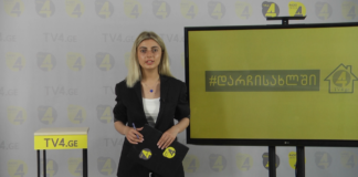 „ღია ეთერის“ სპეციალური გამოშვება TV4-ზე 28-05-2020 (+ვიდეო)