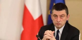 პრემიერი სწავლის დაწყებაზე : ნორმალური ცხოვრება უნდა აღდგეს