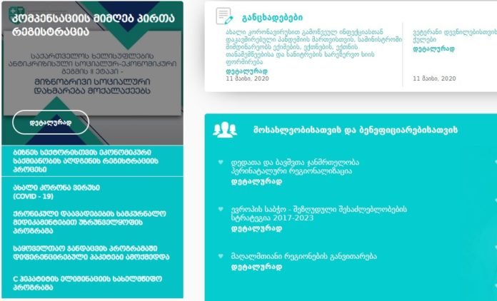 1589531589-Screenshot_1