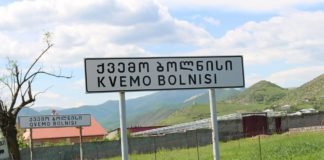 ქვემო ბოლნისი და ოთხი მიმდებარე სოფელი გაიხსნა