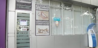 22 მაისიდან სტომატოლოგიური კლინიკები გეგმურ მომსახურებას განაახლებენ