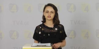„ღია ეთერის“ სპეციალური გამოშვება TV4-ზე 22-05-2020 (+ვიდეო)