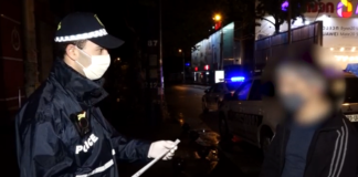 ე.წ. კომენდანტის საათის დარღვევის ფაქტზე კიდევ 57 მოქალაქე დაჯარიმდა