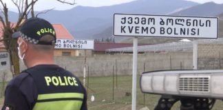 ბოლნისში გამოკვლეულ 33 პირს კორონავირუსი არ დაუდგინდა