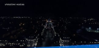 ქრონიკა 14:30-ზე 11-05-2020