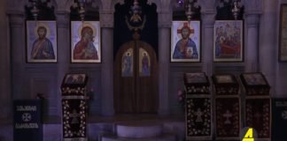 ქრონიკა 14:30-ზე 12-05-2020