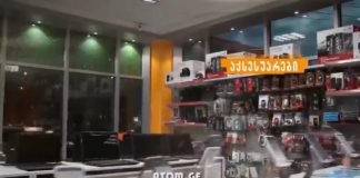 ქრონიკა 20:30-ზე 04-05-2020