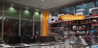 ქრონიკა 20:30-ზე 14-05-2020