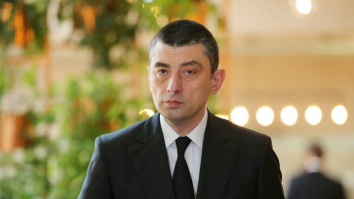 გიორგი-გახარია