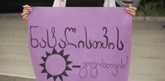 7 წლის ნატალის მხარდასაჭერად მორიგი საქველმოქმედო აქცია გაიმართა